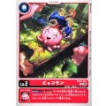 ピョコモン BT26-001