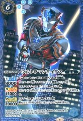 ウルトラマンタイタス(プロモ)(LM19-U03)