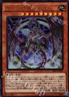 古代の機械熱核竜 [SR03-JP001]