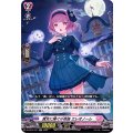 貴女に捧ぐ小夜曲 エレオノーレ D-LBT01/011