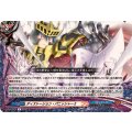 ディストーション・パニッシャー!! DZ-TB03/074