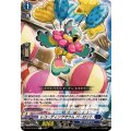 レコーディングオウム パーロット DZ-BT12/047