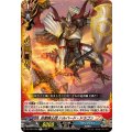迅雷騎士団 ハルバード・ドラゴン DZ-TB01/050
