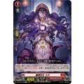 魔竜仙女 カダ DZ-BT07/102