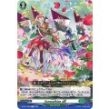 Sympathize dB D-BT07/050