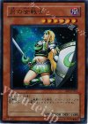 月の女戦士 EE3-JP033
