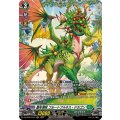 豊年満咲 フルートフルネス・ドラゴン DZ-BT05/FR37