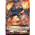 暗黒の盾 マクリール DZ-BT15/057