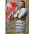 DZ-BT14/EXS02 錦山 彰 EXS