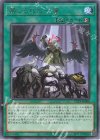 禁じられた一滴 [TTP1-JP088]