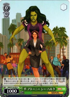 最強の絆[WS_MAR/S124-098CR]