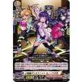 小悪魔ダンスユニット モノノケ少女 D-TB02/021