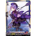 双子のダイアフルドール ララミ D-BT05/SP15