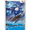 ブルコモン EX7-016