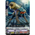 忍獣 ハメツキバ V-BT07/058