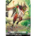 樹角獣 ルケウィン DZ-BT01/SR34
