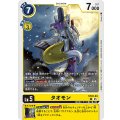 タオモン ST22-04