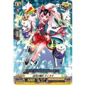 D-BT01/102 C 白牙の魔女 ディスマ