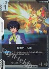 拡散ビーム砲 ST10-015【パラレル】