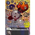 【パラレル】BT6-064 マメモン SR