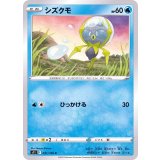 PK-S11-031 シズクモ C