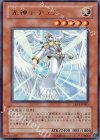 LE11-JP005 UR 光神テテュス