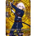 骨喰藤四郎 D-TB01/TRR10