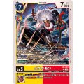 ゴクウモン EX6-023