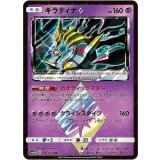 ルカリオGX[RR][SM5+/030/050]