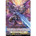 サイレントソロウ・ドラゴン D-BT07/075