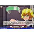 激アツクロニクル開始点へ DZ-SS18/012