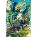 DZ-BT08/SEC06 樹角獣皇 マグノリア・パトリアーク SEC
