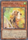 ＷＡＫＥ ＣＵＰ！ マキ DOOD-JP032