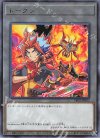 トークン(Soulburner) [TK02-JP023]