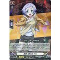 見習い戦乙女 ゲル D-TB05/003