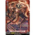 ドラグリッター ジャドアーン DZ-BT03/FR05