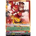炎華のドラグリッターガール ラディリナ D-BT05/013