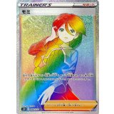 PK-S5R-088 モミ HR