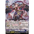 時の宿命者 リィエル=オディウム DZ-BT05/005