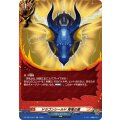 ドラゴンシールド 青竜の盾 DZ-TB01/H07