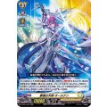 豪儀の天剣 オールデン D-BT01/007