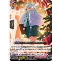まだ見ぬ理想を探し求めて ファリット DZ-LBT02/056