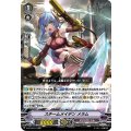 スチームメイデン メラム V-EB14/014