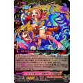 厄災を祓いし「漁業神」 えびす D-TB06/002