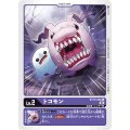 トコモン BT10-006