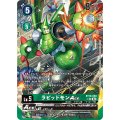 ラピッドモンACE[SR★][BT19-050]