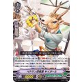 ベテラン用務員 サイガール D-VS04/075