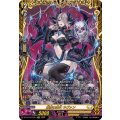 DZ-BT15/FFR14 髑髏の魔女 ネヴァン FFR