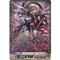星輝兵 インフィニットゼロ・ドラゴン DZ-BT15/SR17