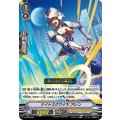 ナイトスクワイヤ アレン[VG_V-SS02/008]